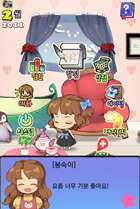 pok_20120801-02_ghey.jpg
