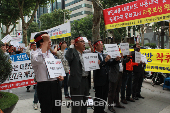 nexon_20120912-003_ghey.jpg