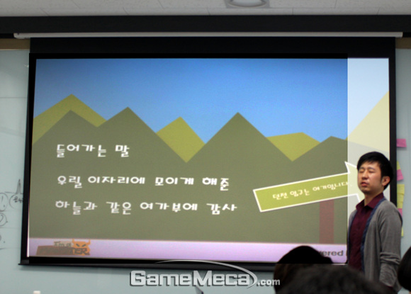 sook20121007-009ghey.jpg