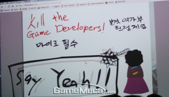 sook20121007-018ghey.jpg