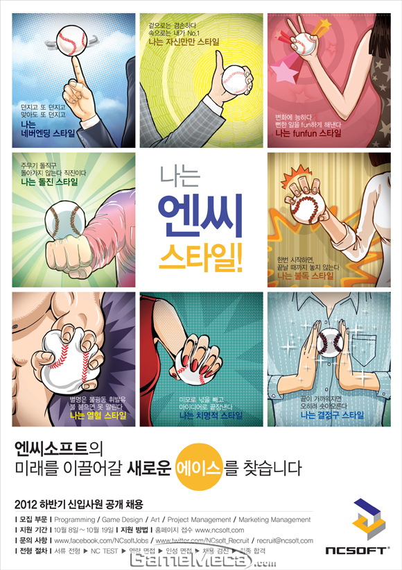 kbg_121008_ncrecruit_m.jpg