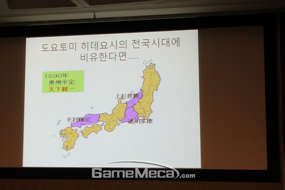NEXON_20121008-003_ghey.jpg