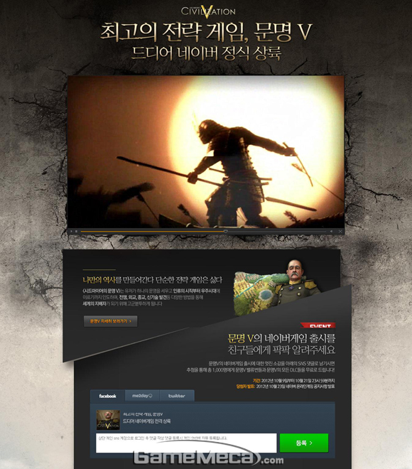 kbg_121010_navergame_m.jpg