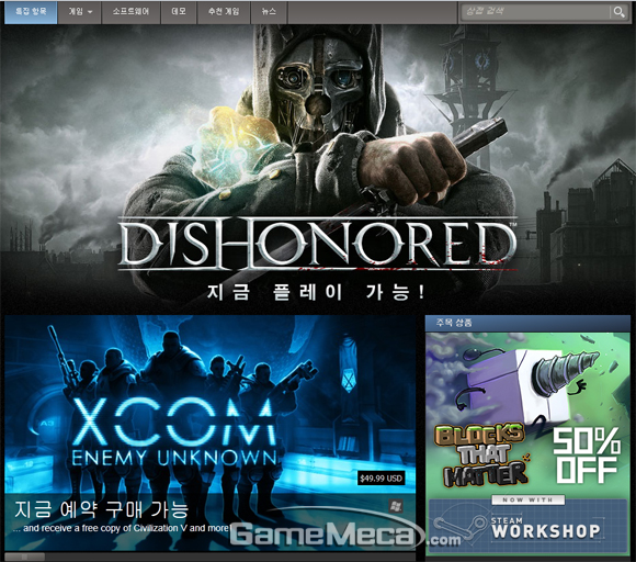 kbg_121010_navergame_m2.jpg