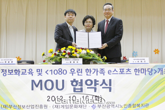 kbg_121015_MOU_m.jpg
