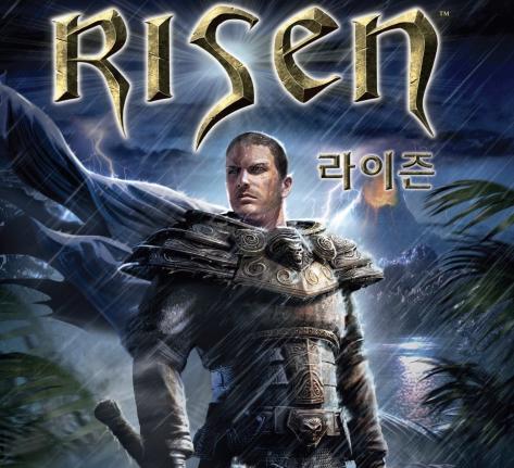 risen.JPG