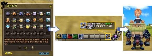 fs110428_h8.jpg