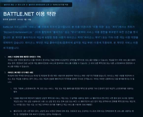 fs100621_blizzard.jpg