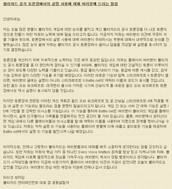 fs100712_blizzard.jpg