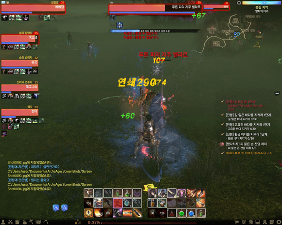 swaa120827gernz07.jpg