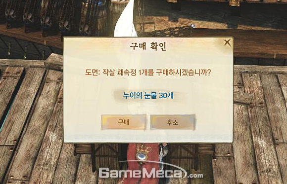 swaa120830sbguide02.jpg