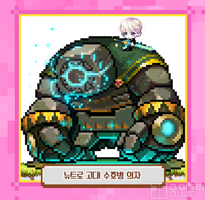 뉴트로 고대 수호병 의자 외형