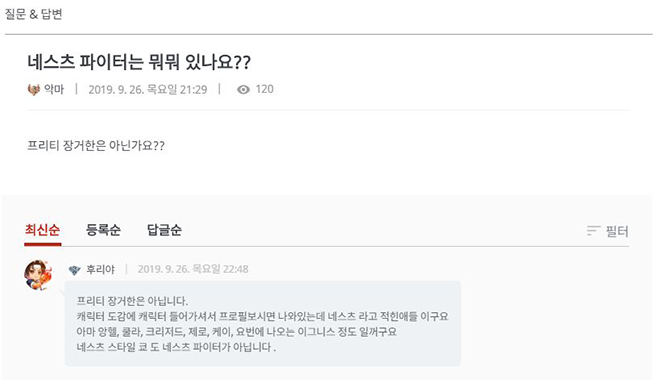 [공커 위클리] 킹 오브 파이터 올스타 10월 1주차, 최고의 이슈 ‘이그니스’ 출시