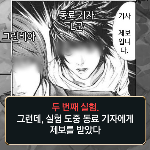 [메카실험실] 리그오브레전드 – ‘궁쿨감 100%’면 어떤 일이 벌어질까?
