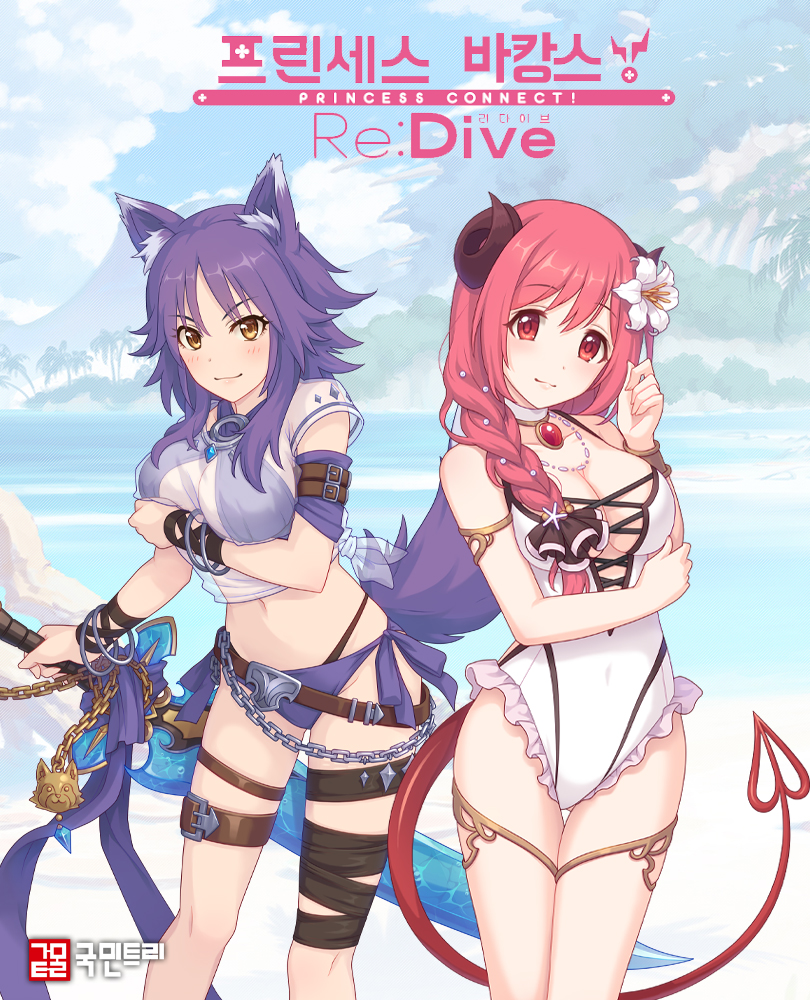 프린세스 커넥트] 8월, 여름에 태어난 소녀들의 생일을 축하해!
